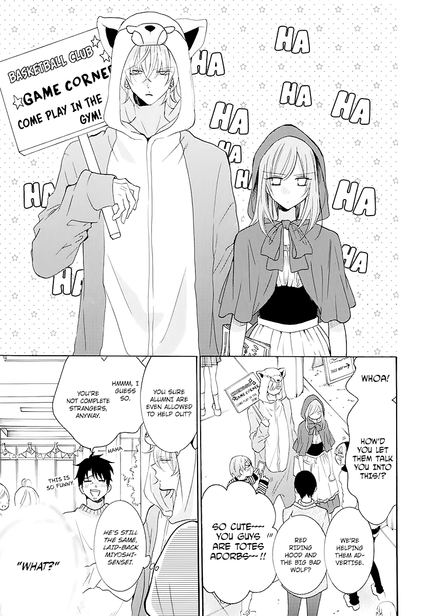 Namaiki Zakari, Chapter 115 image 17